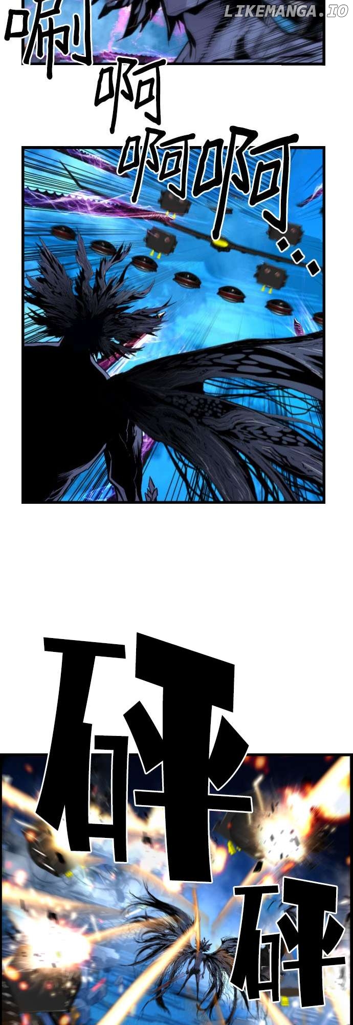 Terror vs Revival Chapter 83 - page 30