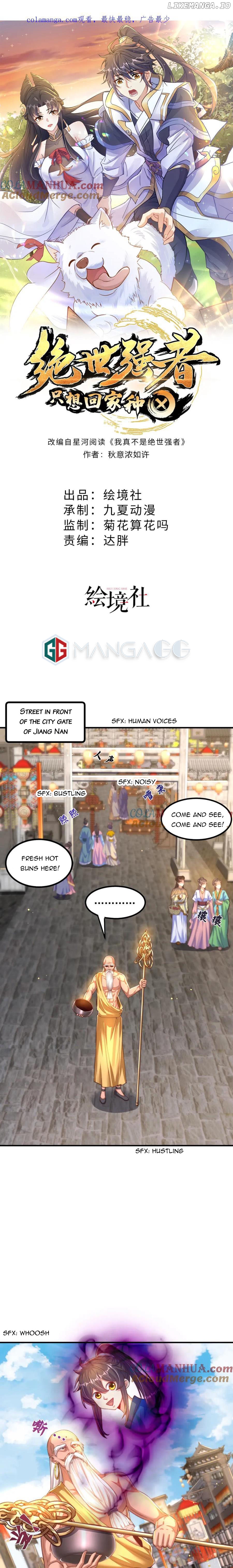 The Unmatched Powerhouse Just Wants To Farm Chapter 108 - page 1