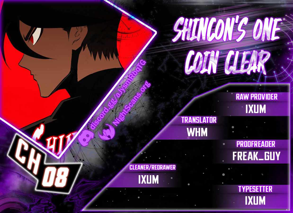 Shincon’s One Coin Clear Chapter 8 - page 1