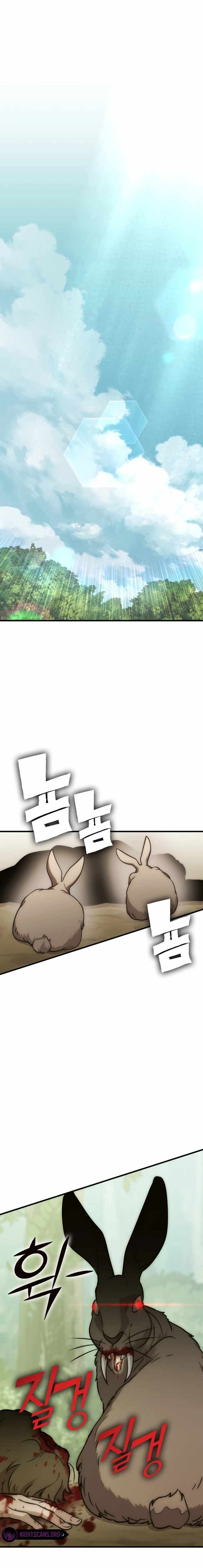 Shincon’s One Coin Clear Chapter 8 - page 2