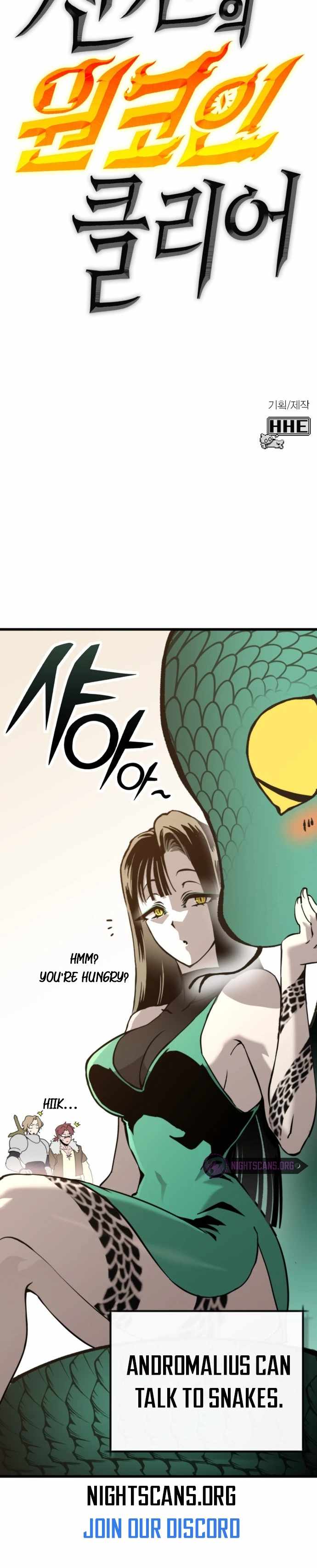 Shincon’s One Coin Clear Chapter 8 - page 31