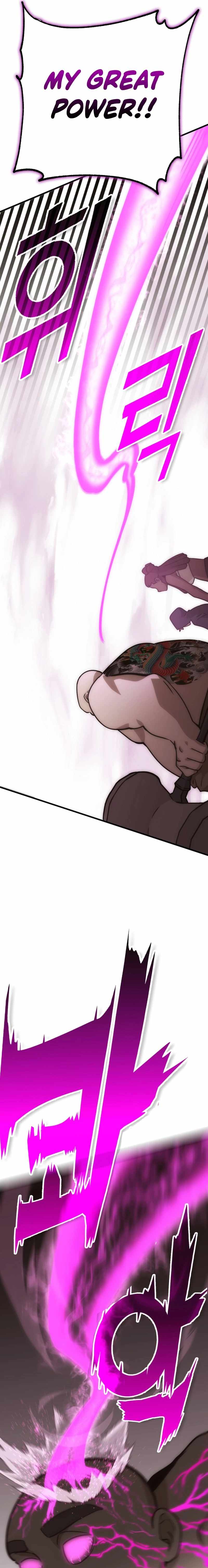 Shincon’s One Coin Clear Chapter 7 - page 9