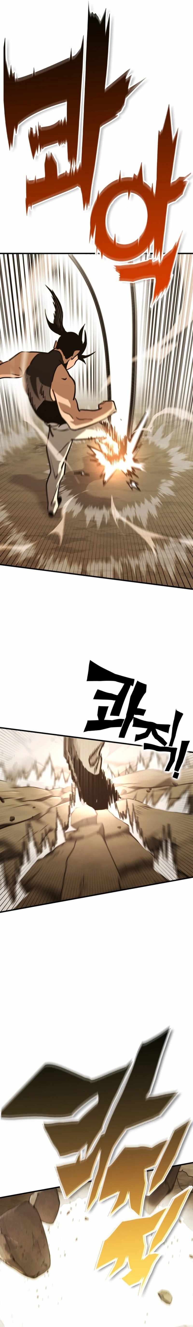 Shincon’s One Coin Clear Chapter 6 - page 18