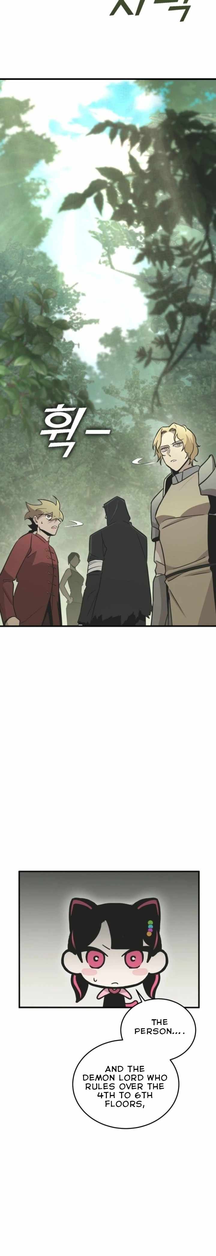 Shincon’s One Coin Clear Chapter 5 - page 44
