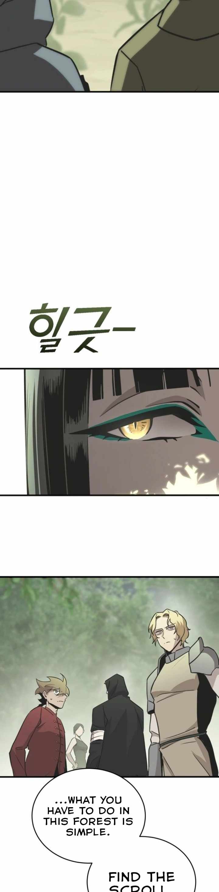 Shincon’s One Coin Clear Chapter 5 - page 46
