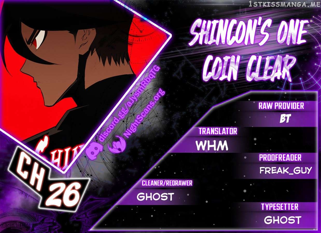 Shincon’s One Coin Clear Chapter 26 - page 1