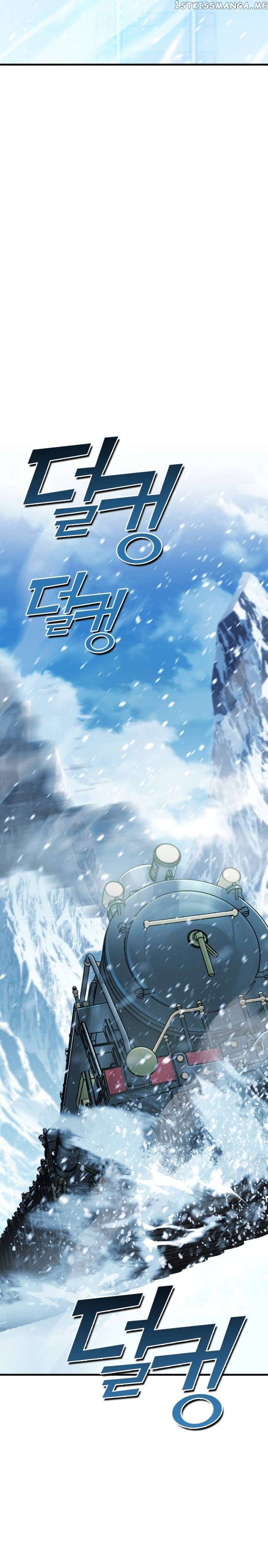 Shincon’s One Coin Clear Chapter 26 - page 21