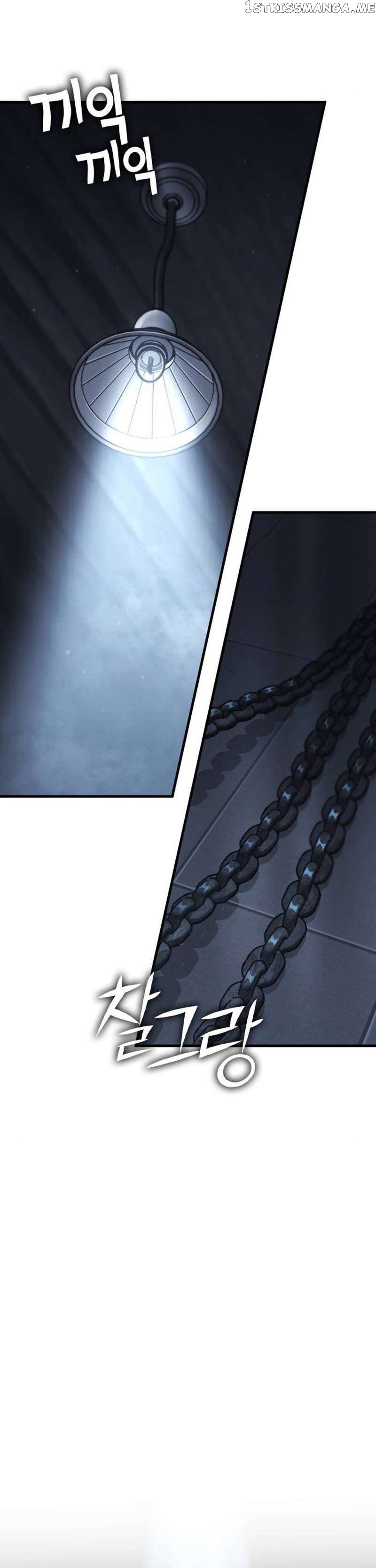 Shincon’s One Coin Clear Chapter 26 - page 43