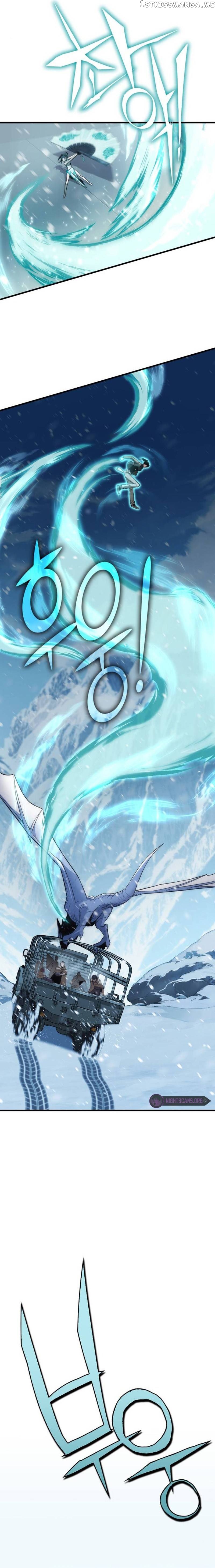 Shincon’s One Coin Clear Chapter 25 - page 17