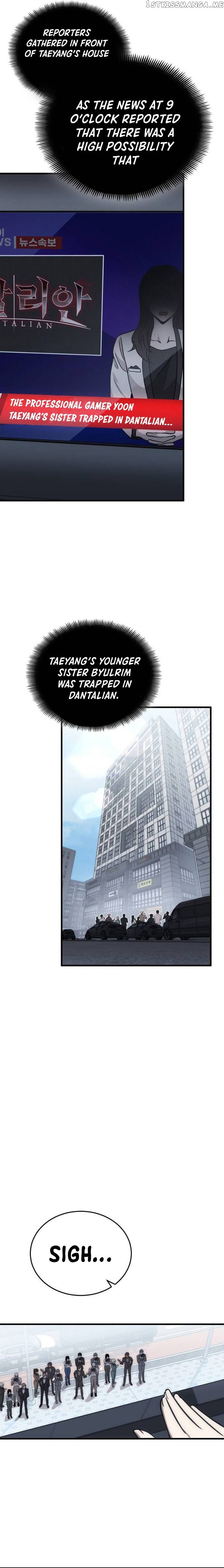 Shincon’s One Coin Clear Chapter 24 - page 5