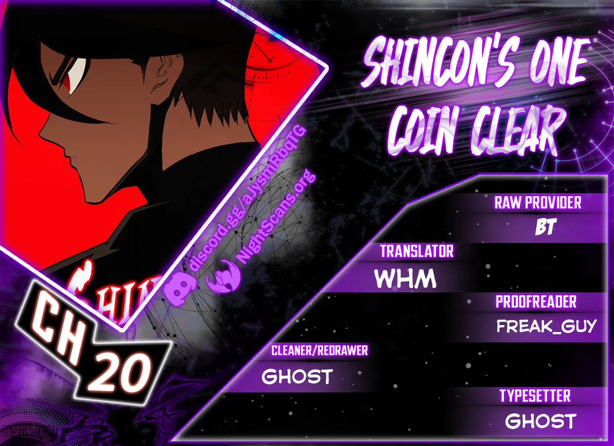 Shincon’s One Coin Clear Chapter 20 - page 1