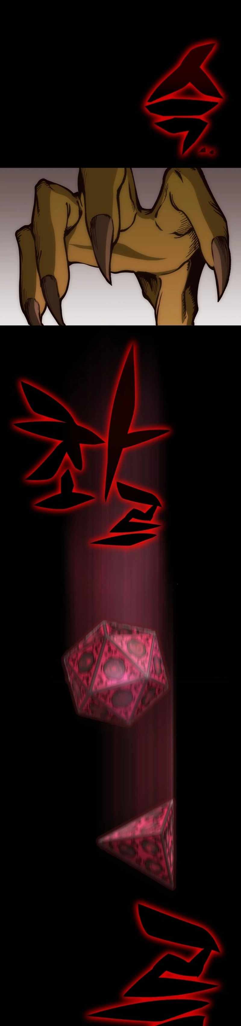 Shincon’s One Coin Clear Chapter 2 - page 34