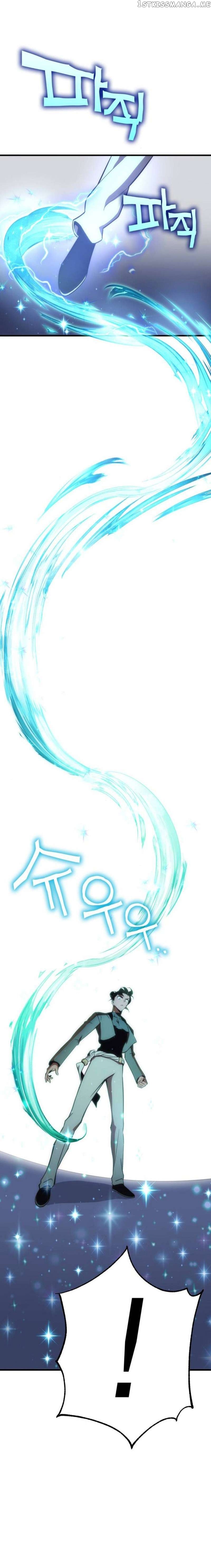 Shincon’s One Coin Clear Chapter 27 - page 16