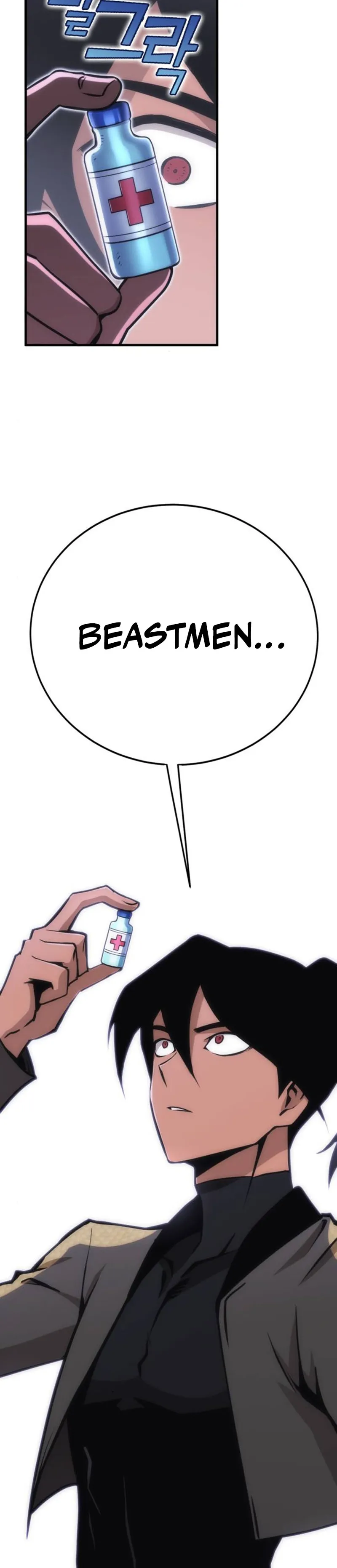 Shincon’s One Coin Clear Chapter 11 - page 39
