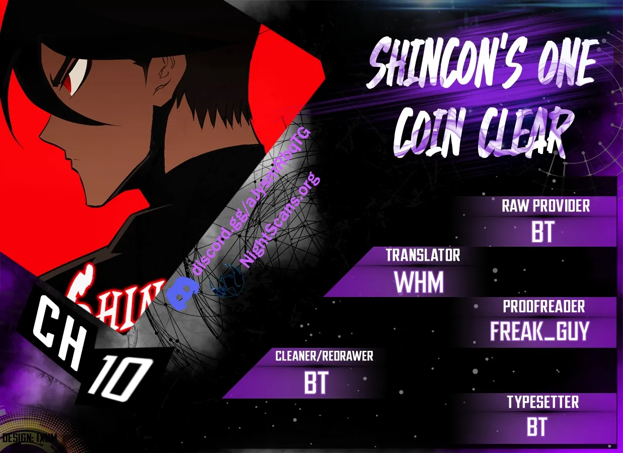 Shincon’s One Coin Clear Chapter 10 - page 1