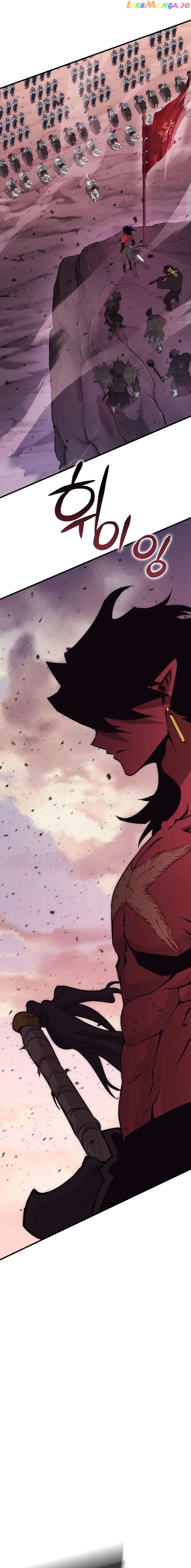Shincon’s One Coin Clear Chapter 48 - page 24