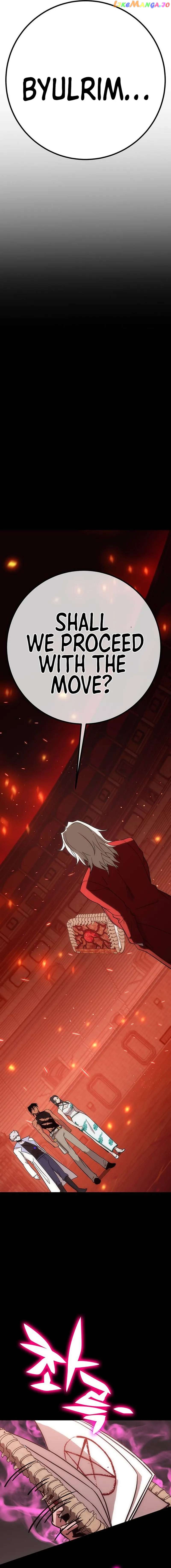 Shincon’s One Coin Clear Chapter 47 - page 4
