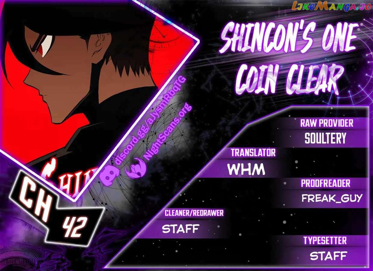 Shincon’s One Coin Clear Chapter 42 - page 1