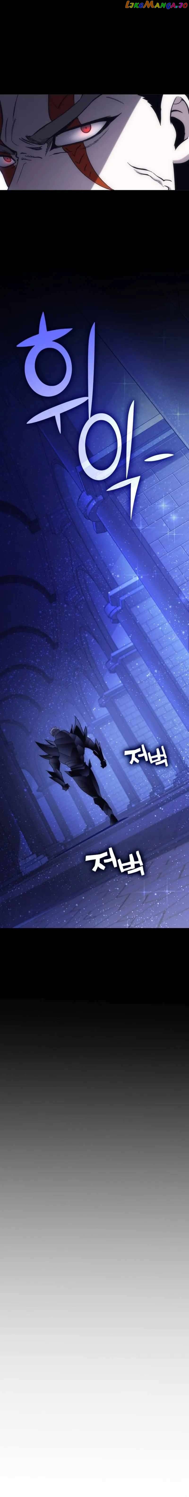 Shincon’s One Coin Clear Chapter 42 - page 11