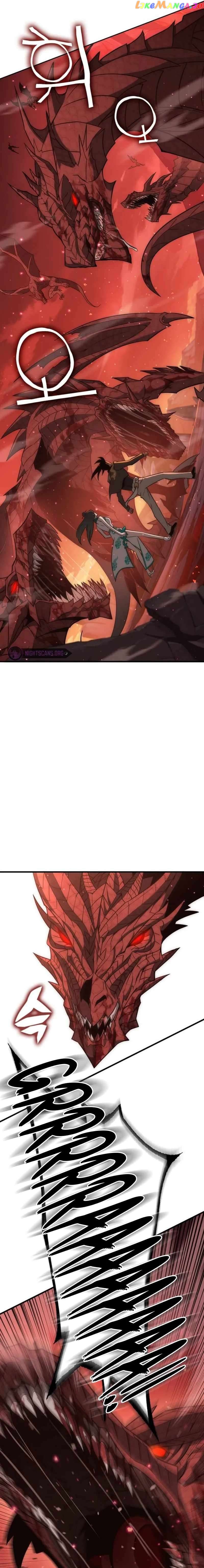 Shincon’s One Coin Clear Chapter 42 - page 12
