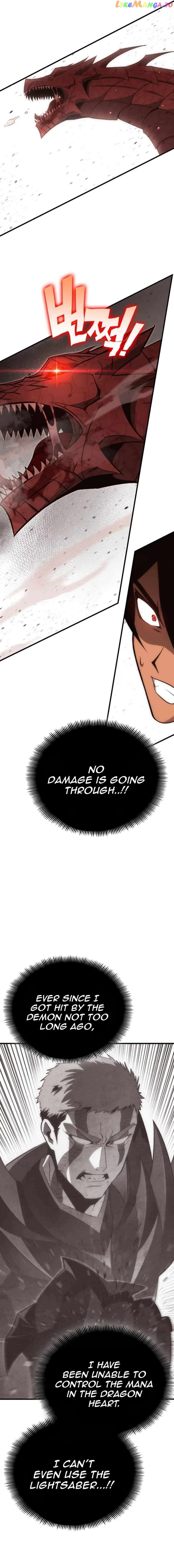 Shincon’s One Coin Clear Chapter 42 - page 14