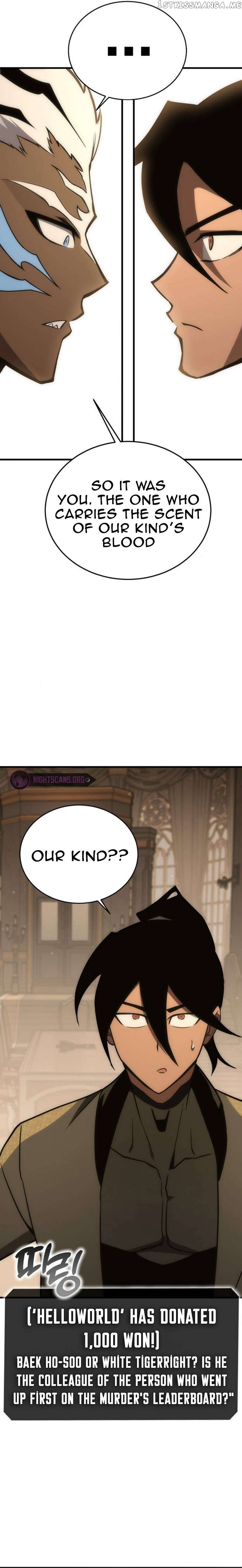 Shincon’s One Coin Clear Chapter 28 - page 12