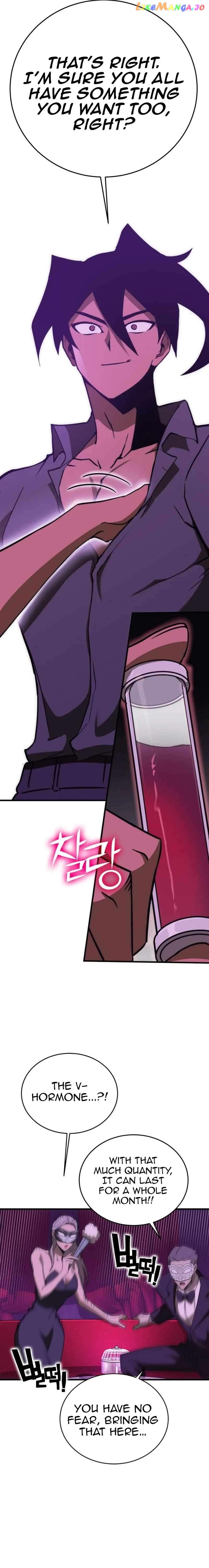 Shincon’s One Coin Clear Chapter 36 - page 32