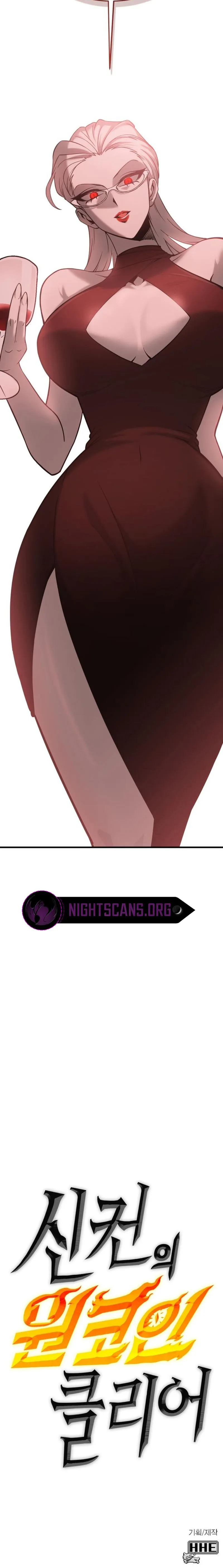 Shincon’s One Coin Clear Chapter 33 - page 47