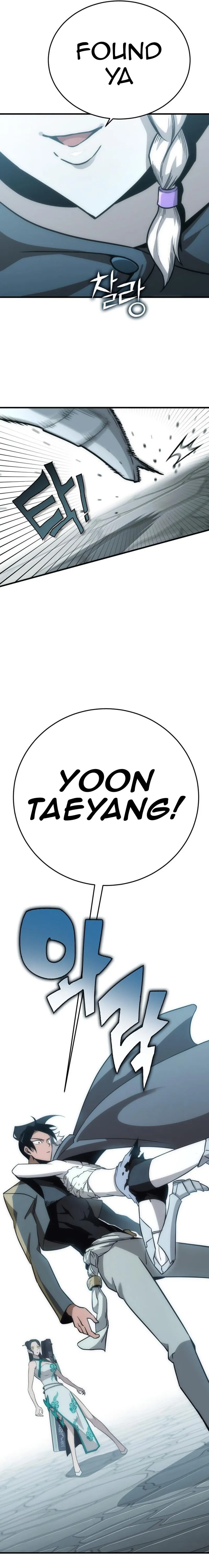Shincon’s One Coin Clear Chapter 33 - page 6