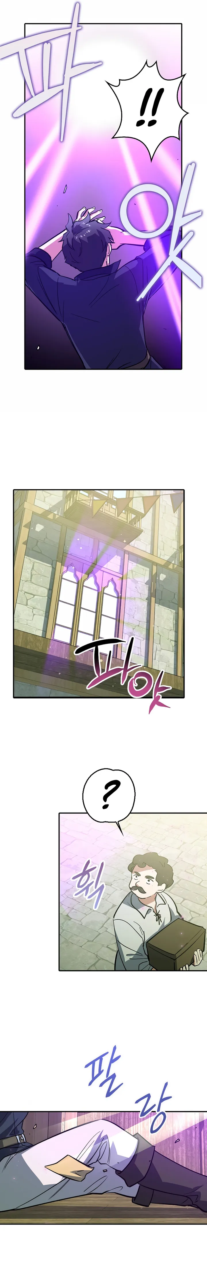 Lucky Striker Chapter 1 - page 27
