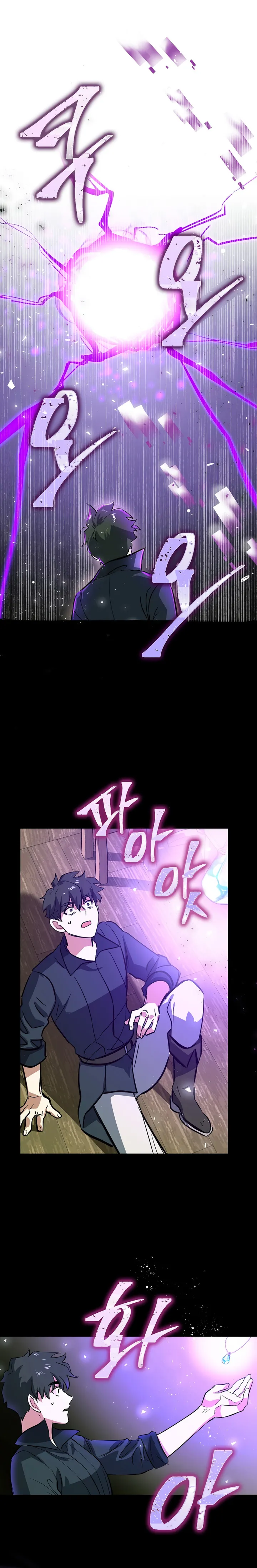 Lucky Striker Chapter 1 - page 28