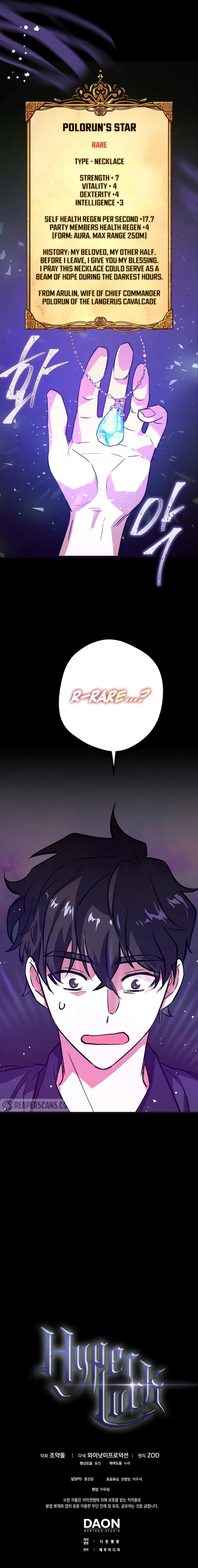 Lucky Striker Chapter 1 - page 29