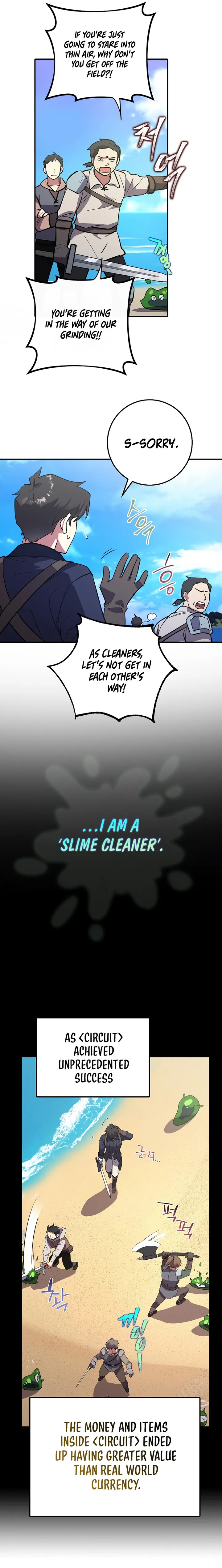 Lucky Striker Chapter 1 - page 5