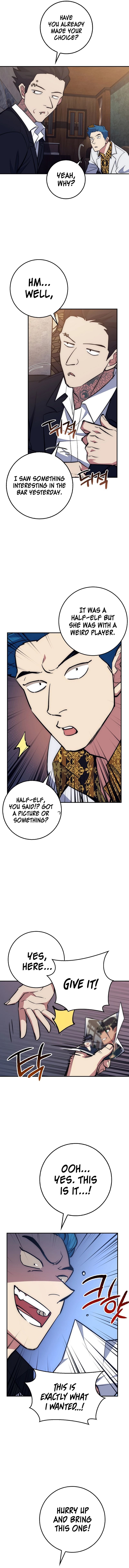 Lucky Striker Chapter 35 - page 12
