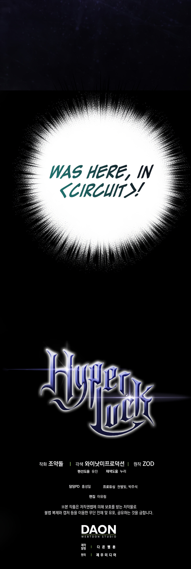 Lucky Striker Chapter 6 - page 27