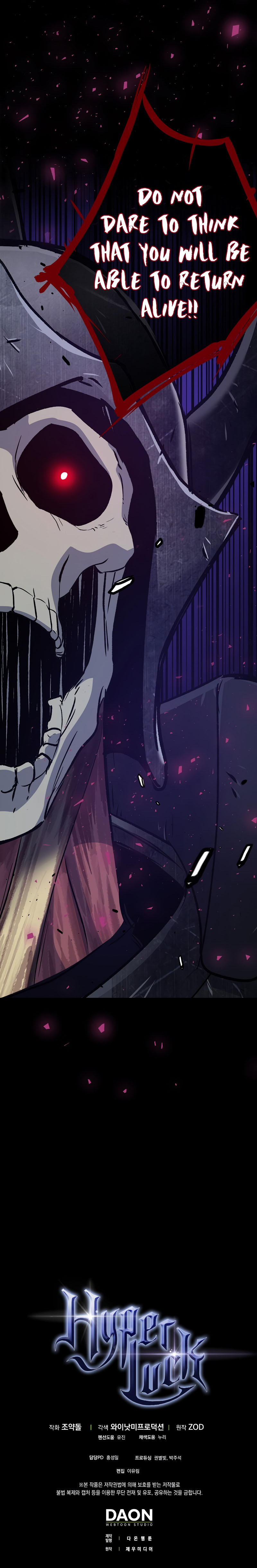 Lucky Striker Chapter 8 - page 31