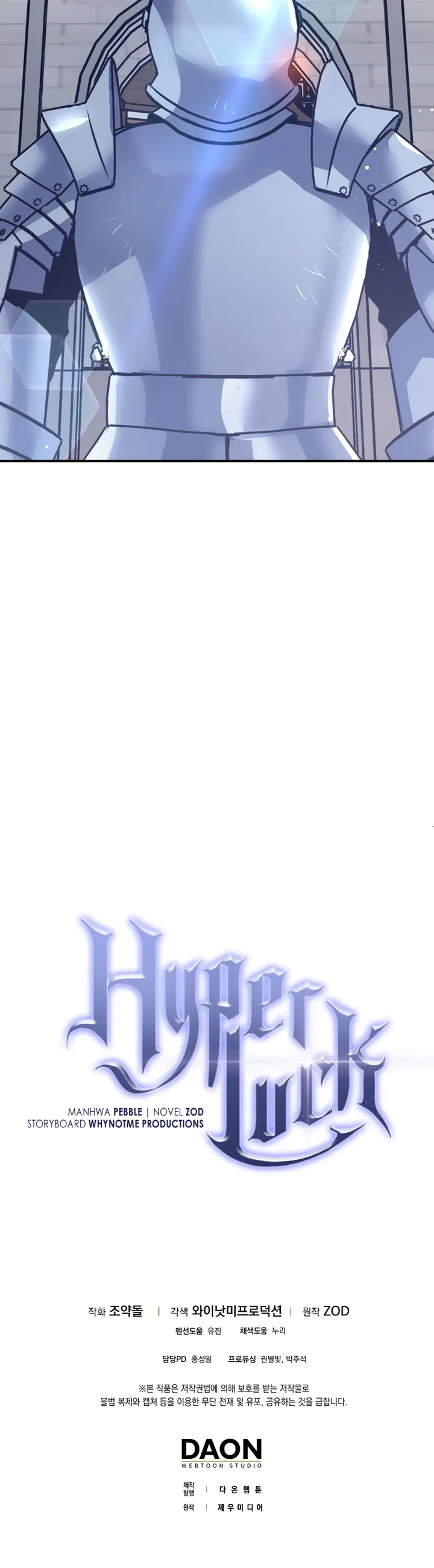 Lucky Striker Chapter 12 - page 26