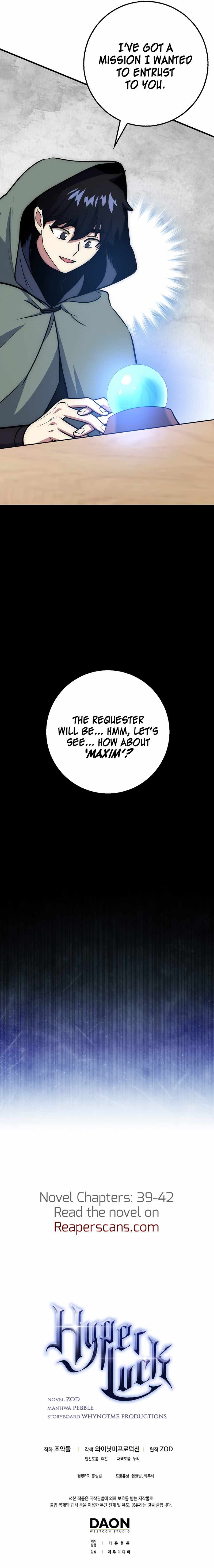 Lucky Striker Chapter 27 - page 16