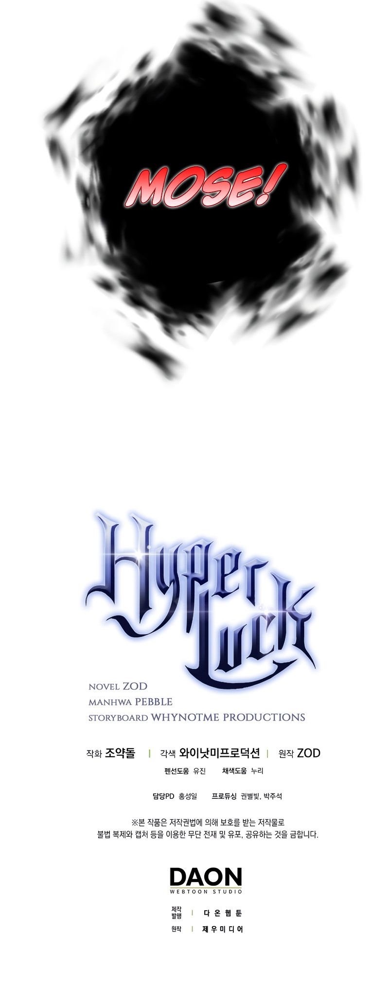Lucky Striker Chapter 21 - page 15
