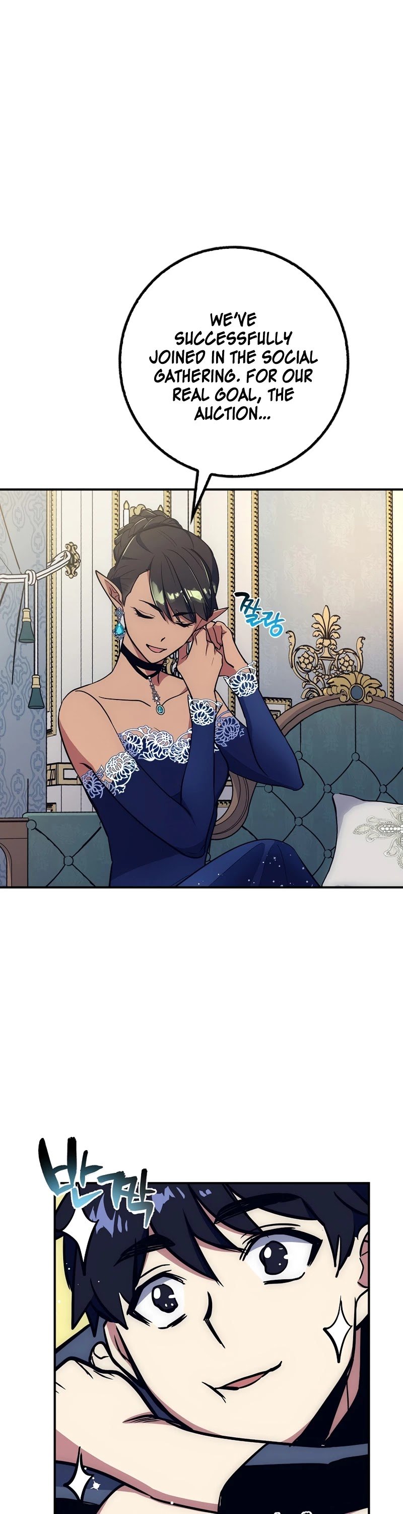 Lucky Striker Chapter 22 - page 3