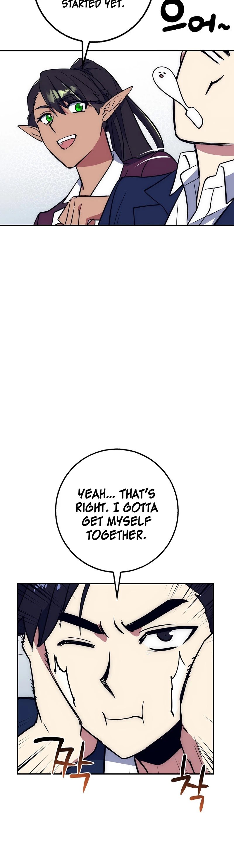 Lucky Striker Chapter 22 - page 32