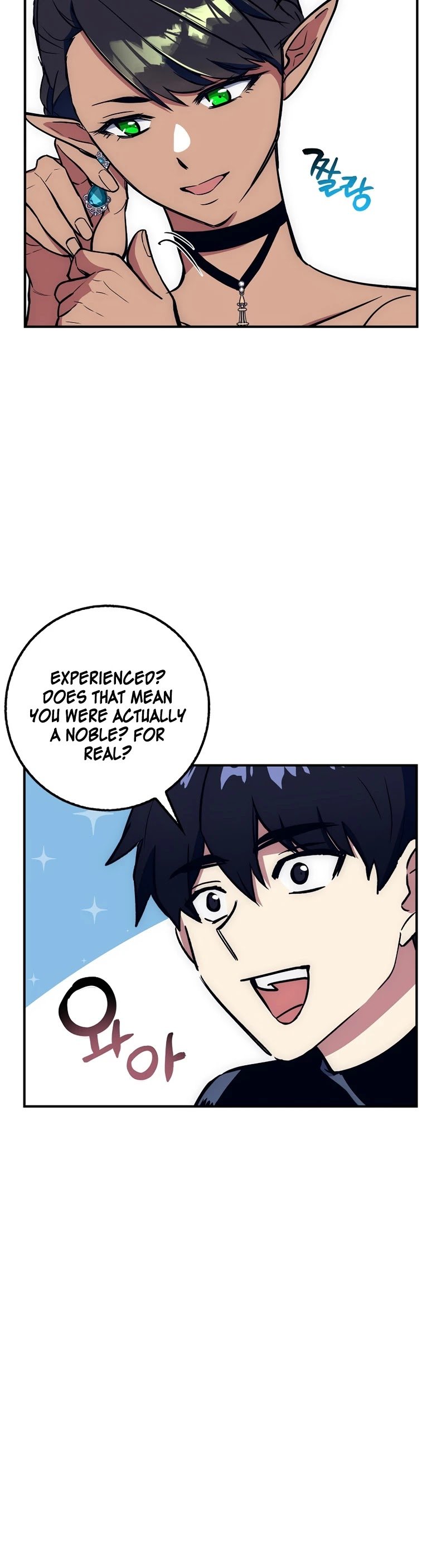 Lucky Striker Chapter 22 - page 5