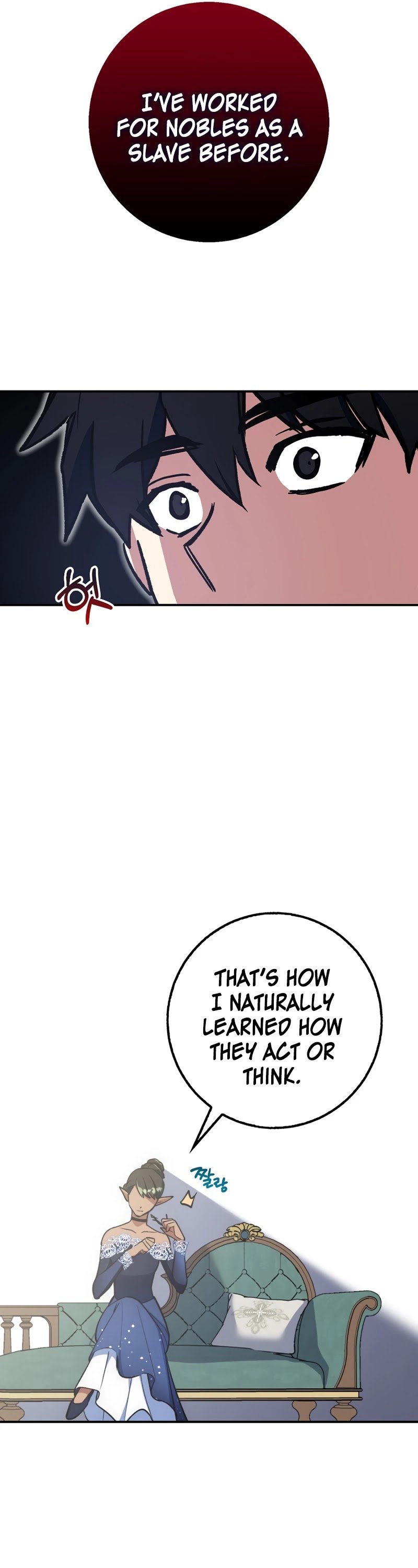 Lucky Striker Chapter 22 - page 6