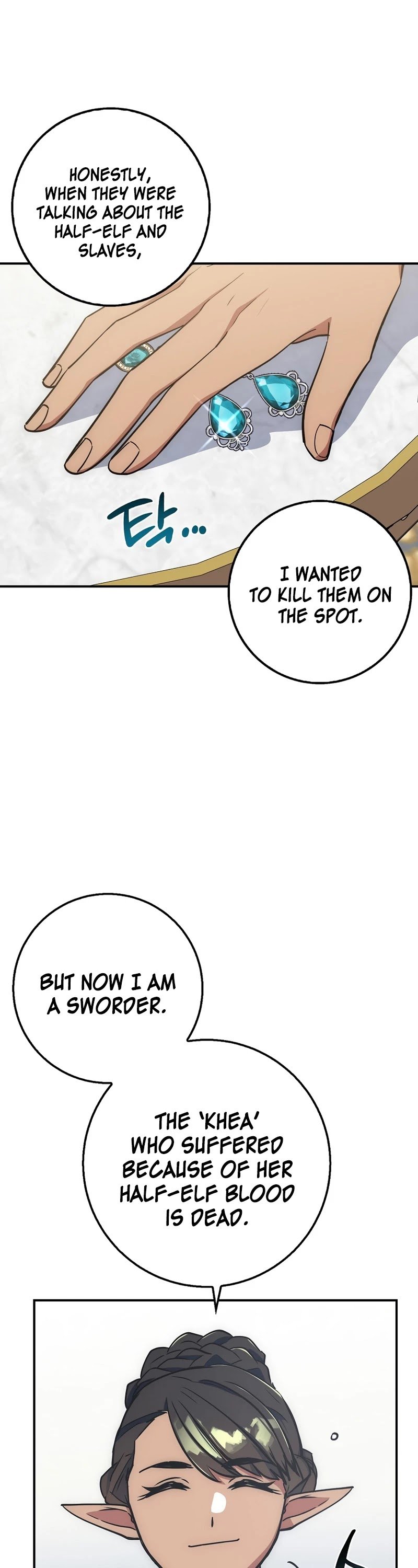 Lucky Striker Chapter 22 - page 7