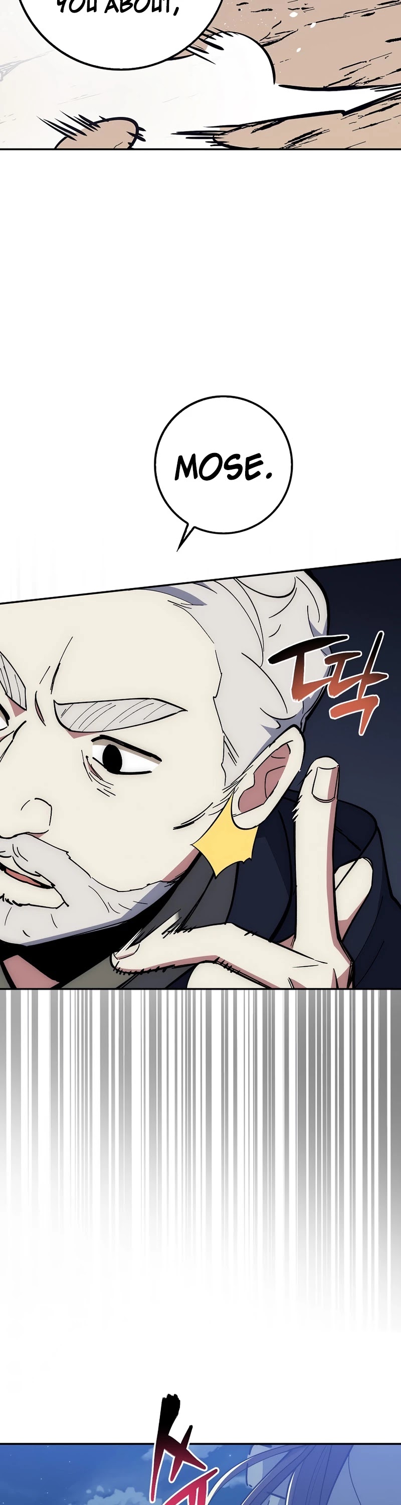 Lucky Striker Chapter 23 - page 18