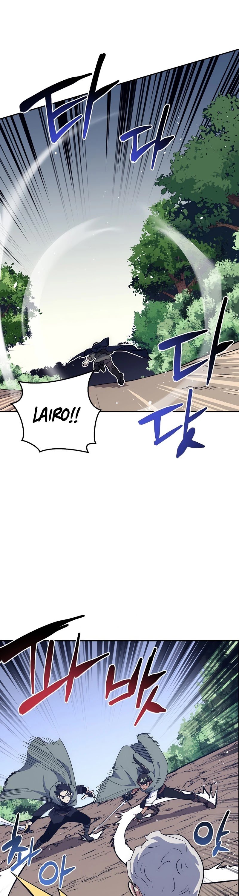 Lucky Striker Chapter 23 - page 2