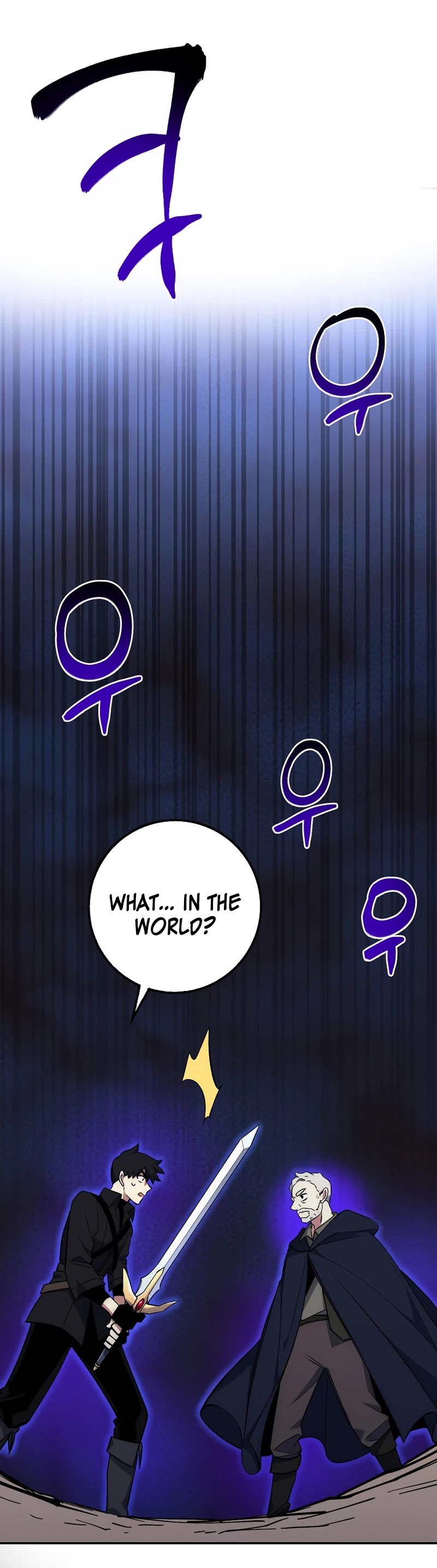 Lucky Striker Chapter 23 - page 20