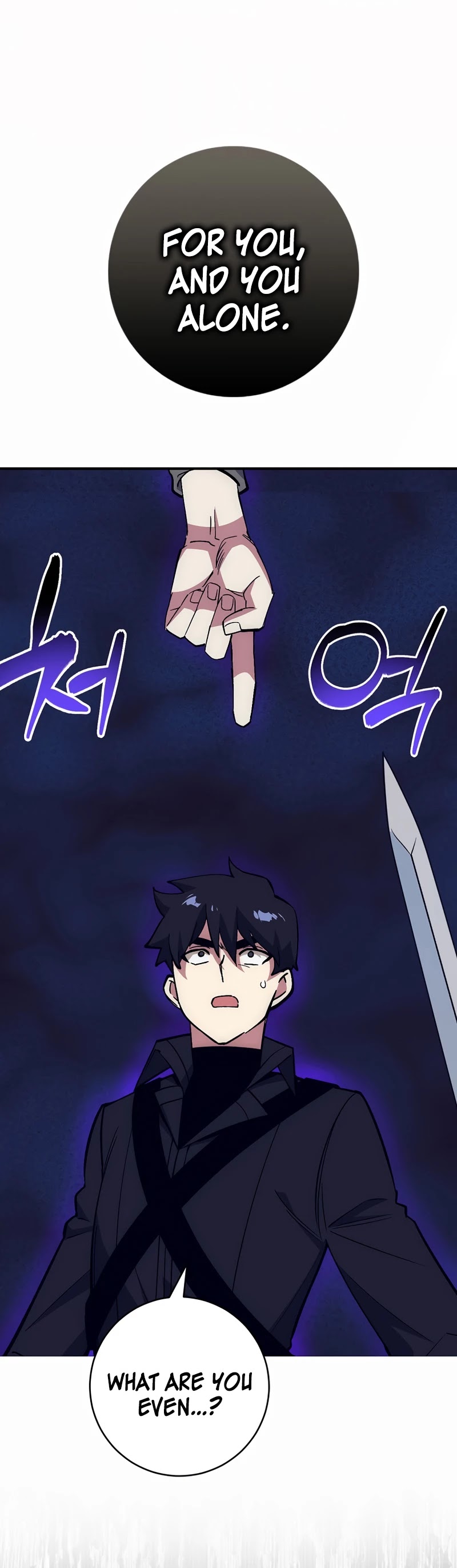 Lucky Striker Chapter 23 - page 27