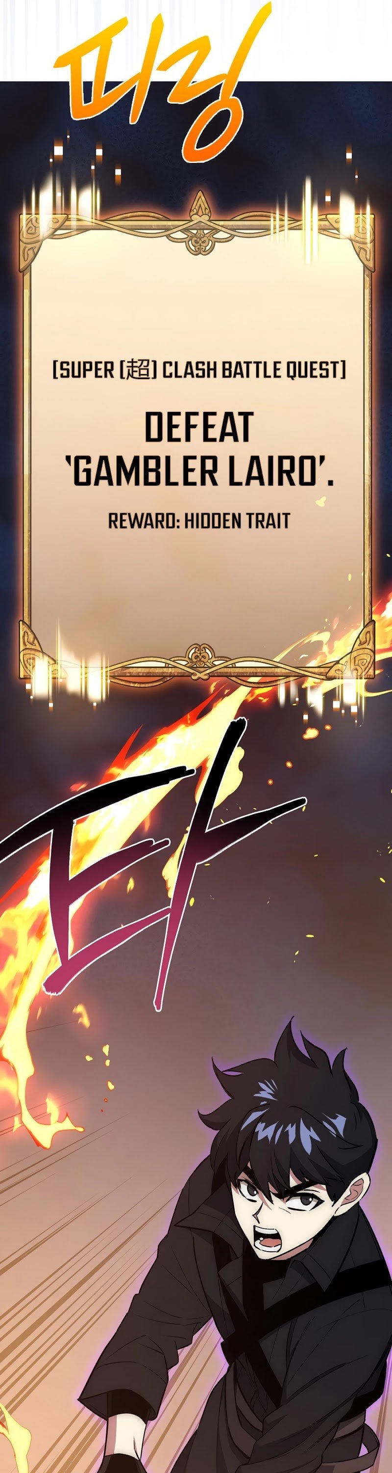 Lucky Striker Chapter 23 - page 47
