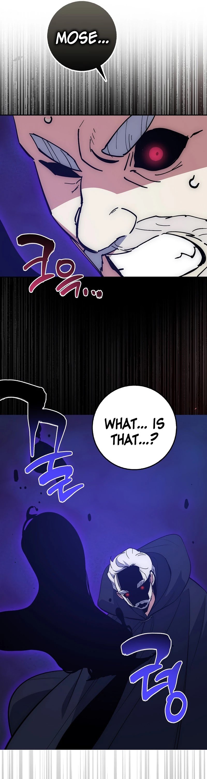 Lucky Striker Chapter 23 - page 51